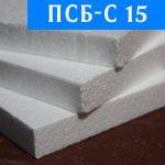 ПСБ-С 15