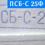 ПСБ-С 25 фасадный