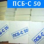 ПСБ-С 50